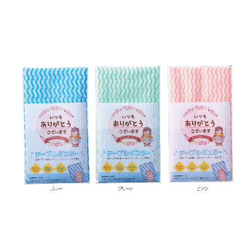 ｢ありがとう｣テーブルダスター1枚入　3色展開