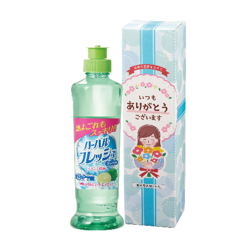 ｢ありがとう｣ﾊｰﾊﾞﾙﾌﾚｯｼｭｺﾝﾊﾟｸﾄ230ml(ｸﾞﾘｰﾝ)　全体イメージ