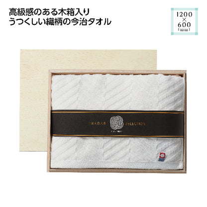木箱入 今治の逸品バスタオル　サイズ
