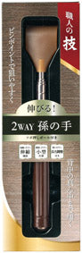 職人の技　伸びる！2WAY孫の手