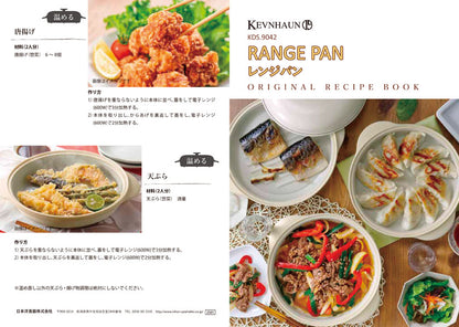 ケヴンハウン レンジパン