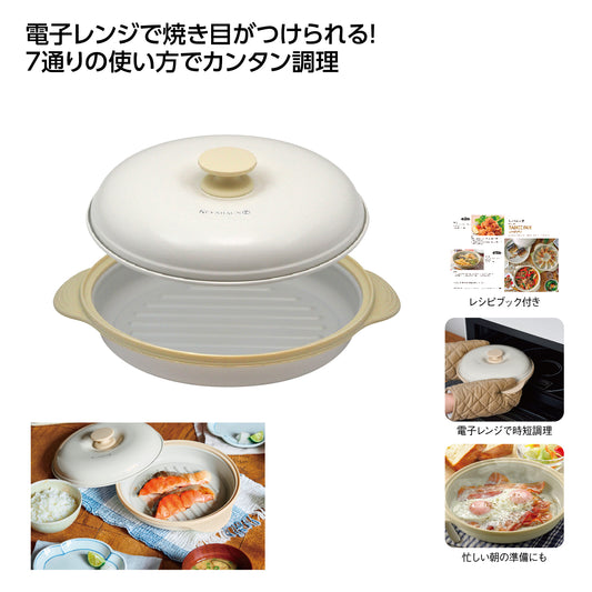 ケヴンハウン レンジパン