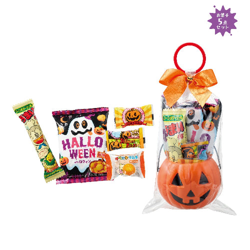 ハロウィンお菓子バケツ　セット内容