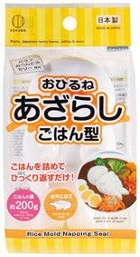 ぎゅっとポン立体ごはん　あざらし