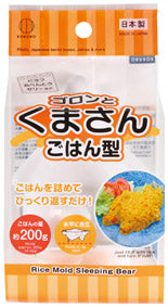 ぎゅっとポン立体ごはん　くまさん