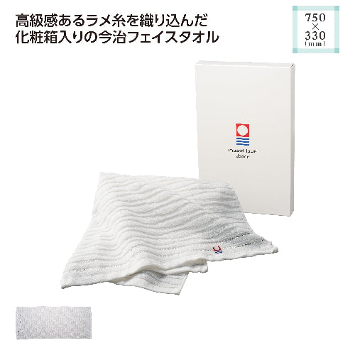 日本のたおる 今治フェイスタオルは高級感あるラメ糸を織り込んでいます