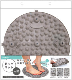 足ツボマット 丸型