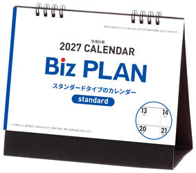 2027年ビズプラン卓上カレンダー