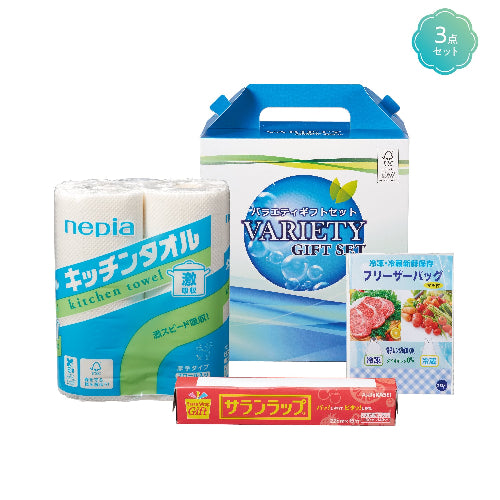 快適キッチン３点セット　セット内容