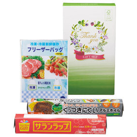 保存に便利なキッチン３点セット　アップ