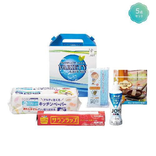 ハッピーチョイスギフトセット　5点セット