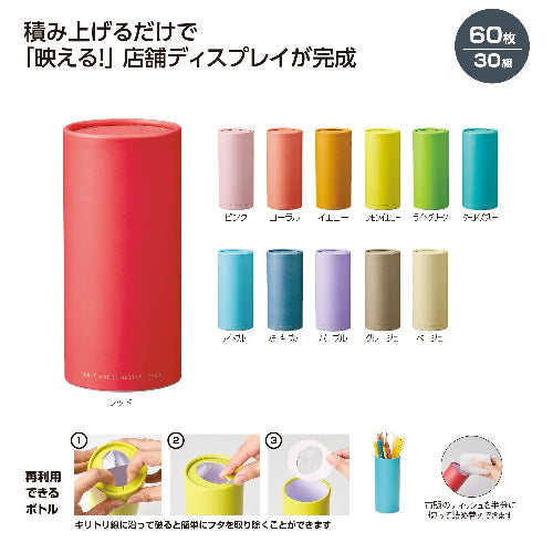 ジューニー ショートボトルティッシュ　12色展開