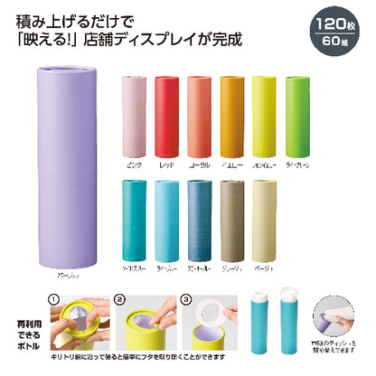 ジューニー ロングボトルティッシュ　12色展開