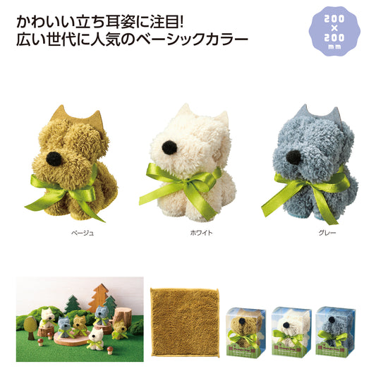 おさんぽドッグハンカチタオル　３色展開