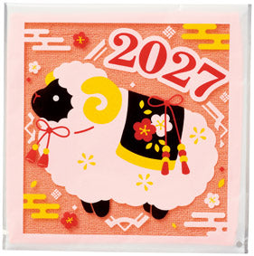 わくわく干支タオル(未)　パッケージ　オレンジ