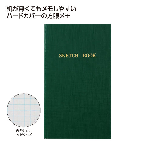 測量野帳スケッチ3mm方眼は机が無くてもメモしやすいハードカバーです