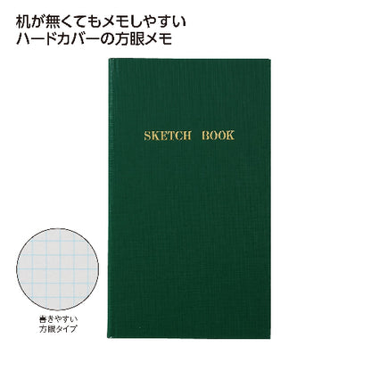 測量野帳スケッチ3mm方眼は机が無くてもメモしやすいハードカバーです