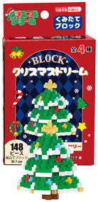 クリスマスドリームブロック