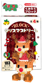 クリスマスドリームブロック