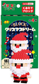 クリスマスドリームブロック