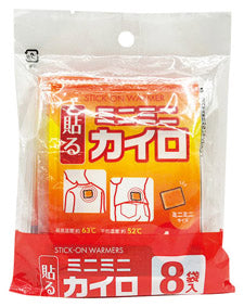 貼るカイロミニミニ8袋入　パッケージ