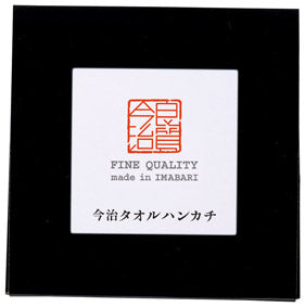 今治良質　タオルハンカチ　パッケージ
