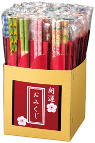 開運箸　おみくじ付　全体