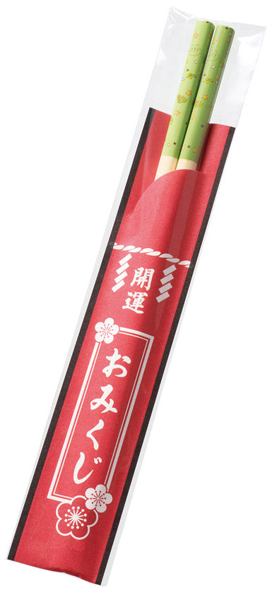 開運箸　おみくじ付　お箸アップ