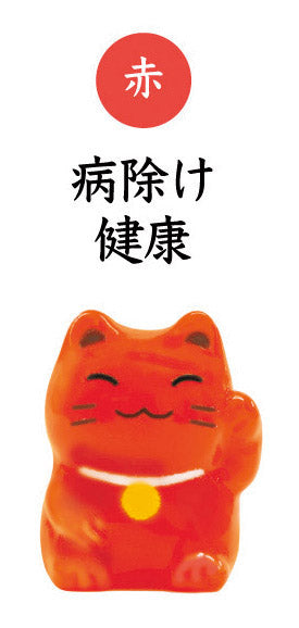 育てるカプセル 賽銭招き　招き猫　赤　病除け健康