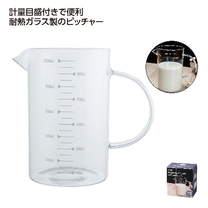 計量目盛付き耐熱ガラスピッチャー1000ml　全体