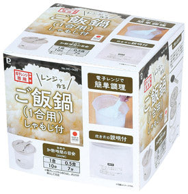 レンジで作るご飯鍋1合用　しゃもじ付き　パッケージ