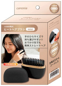 USB充電式　ヒートヘアブラシミニ　パッケージ