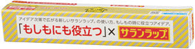 もしもにも役立つ×ｻﾗﾝﾗｯﾌﾟ22㎝×15m　全体