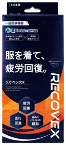 ﾘｶﾊﾞﾘｰｳｪｱ「RECOVEX」 長袖　パッケージ