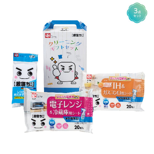 激落ちくん キッチン周り3点セット　セット内容