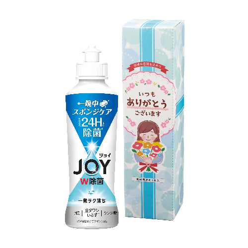 ｢ありがとう｣ジョイコンパクト除菌170ml　本体とパッケージ