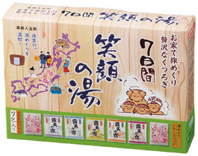 笑顔の湯７日間　パッケージ
