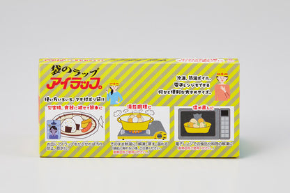 アイラップ　もしもの時役立つ 　裏面　正面