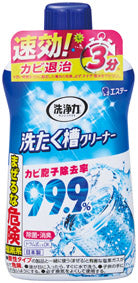 快適生活プレミアムギフト　洗濯槽クリーナー