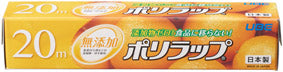 快適キッチン３点セット