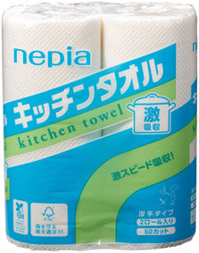 快適キッチン３点セット