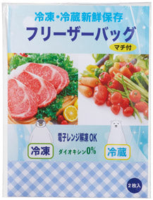 快適キッチン３点セット