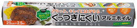 保存に便利なキッチン３点セット