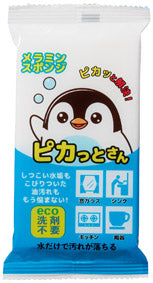 キッチンで活躍！プチギフト　メラミンスポンジ　ピカッとっさん