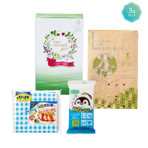 キッチンで活躍！プチギフト 　セット内容
