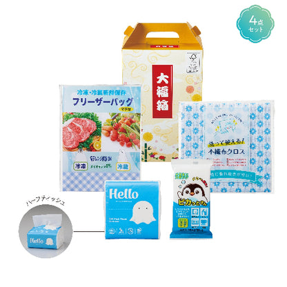 快適ライフ応援セット　大福箱　4点セット
