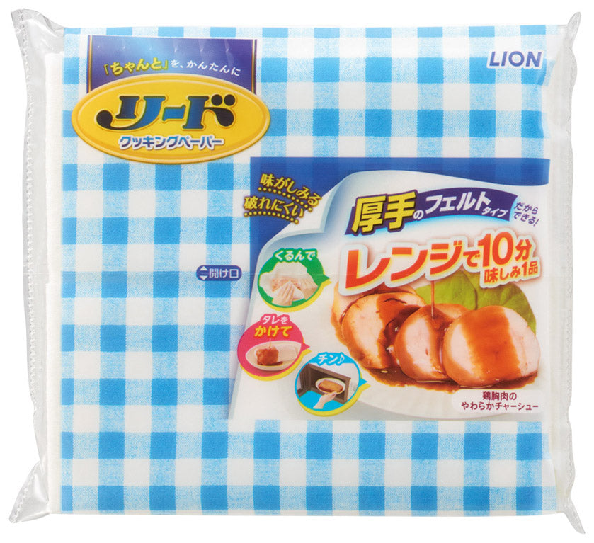キッチンプチギフト リード　クッキングペーパー