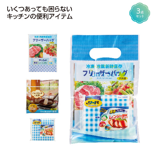 キッチンプチギフト　セット内容