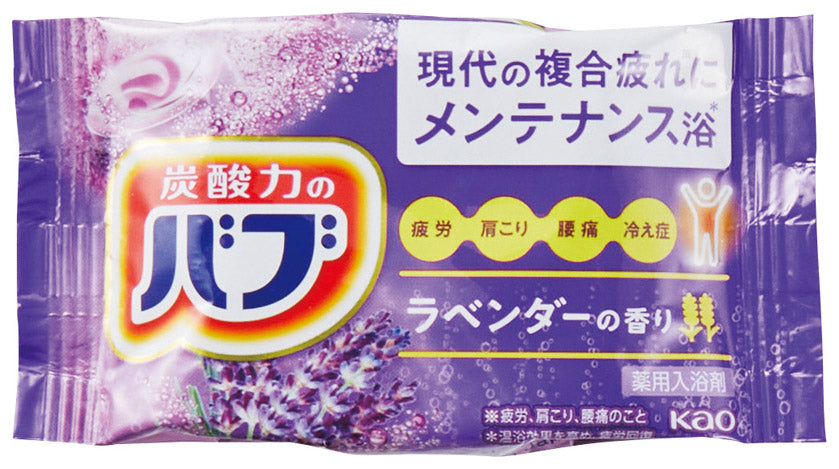カラダのご褒美　プチ贅沢時間ギフト　薬用入浴剤　バブ