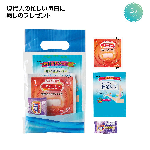 カラダのご褒美　プチ贅沢時間ギフト　セット内容